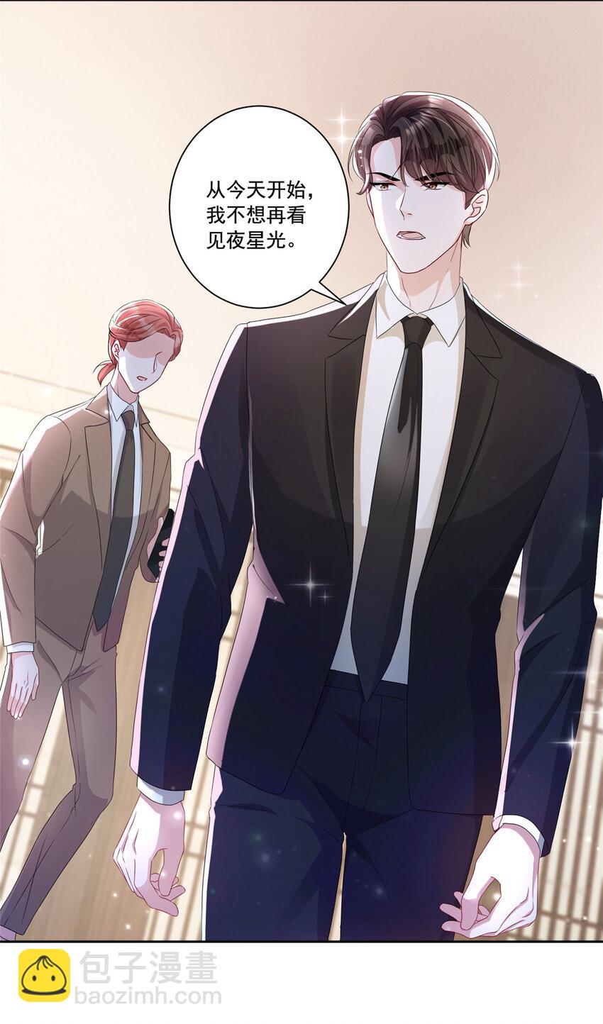 11 我的心，不可以再为她左右！-第11话