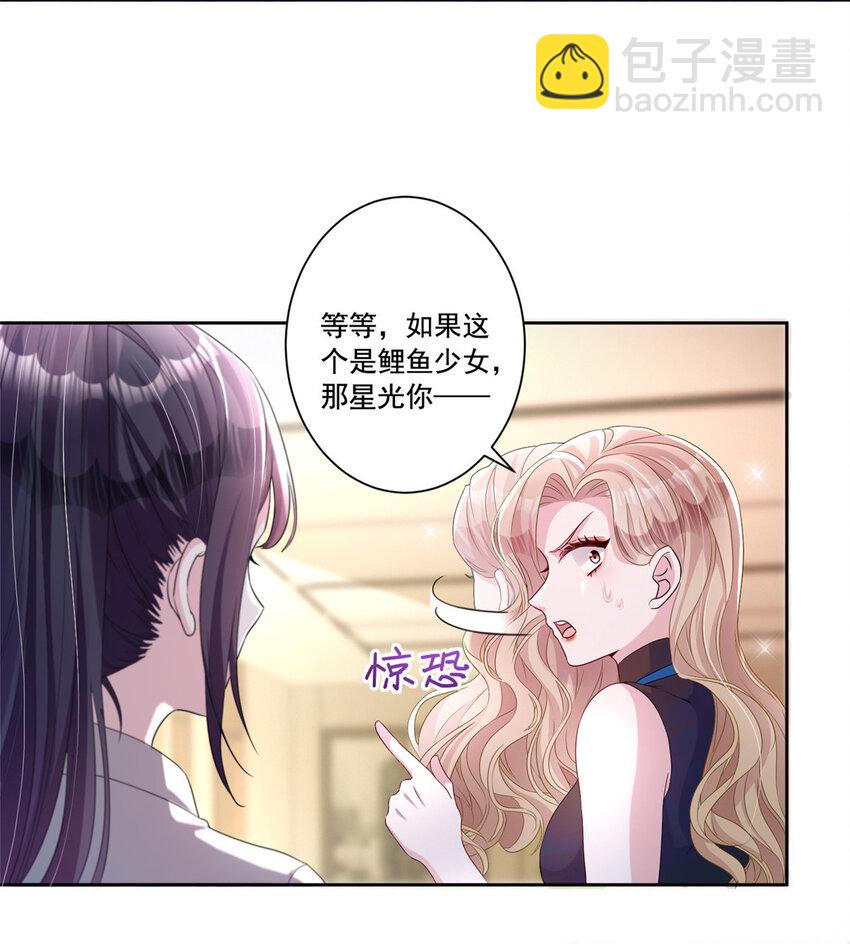 11 我的心，不可以再为她左右！-第11话