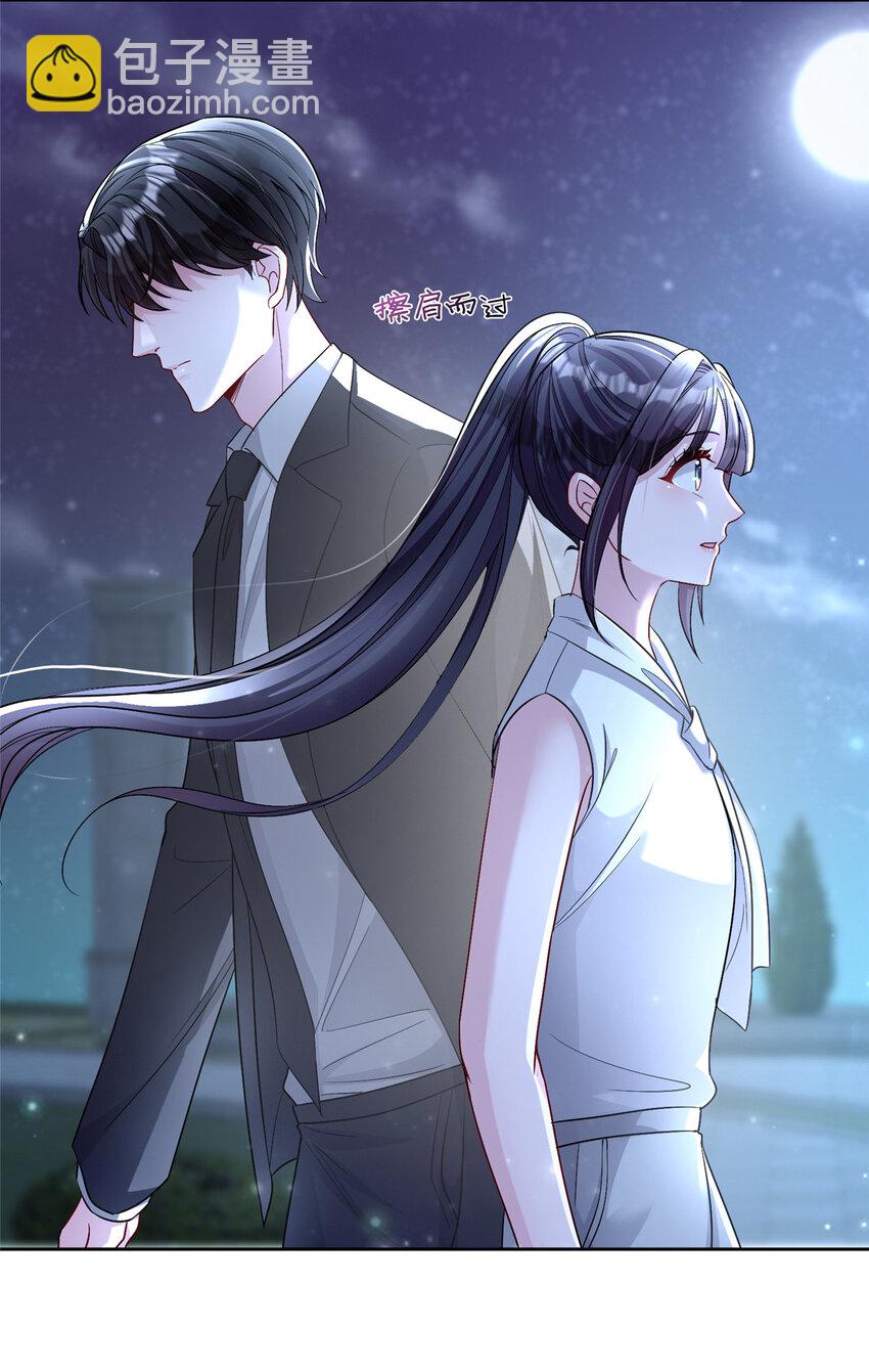 11 我的心，不可以再为她左右！-第11话