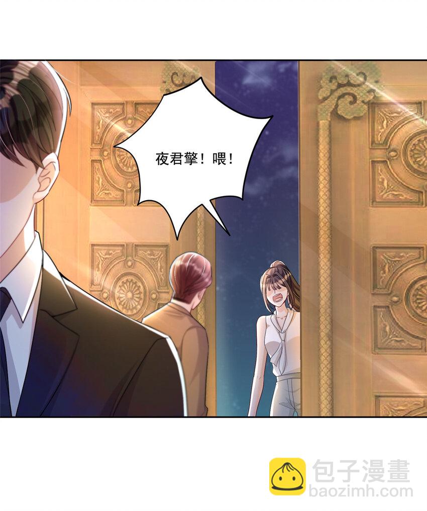 11 我的心，不可以再为她左右！-第11话