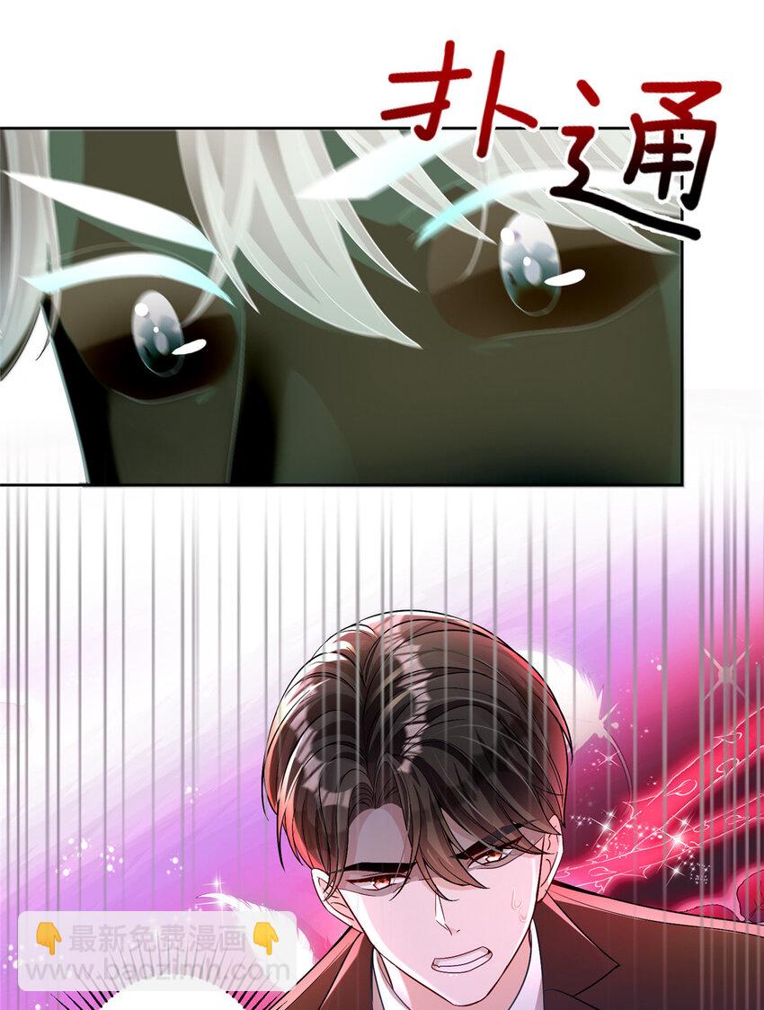 11 我的心，不可以再为她左右！-第11话