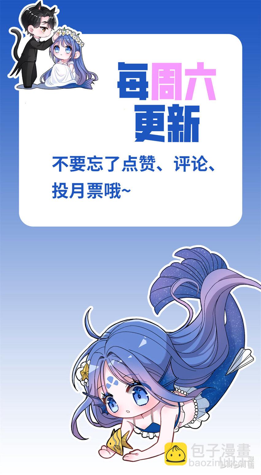 11 我的心，不可以再为她左右！-第11话