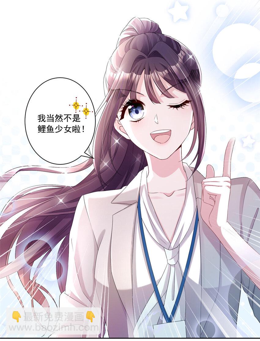 11 我的心，不可以再为她左右！-第11话