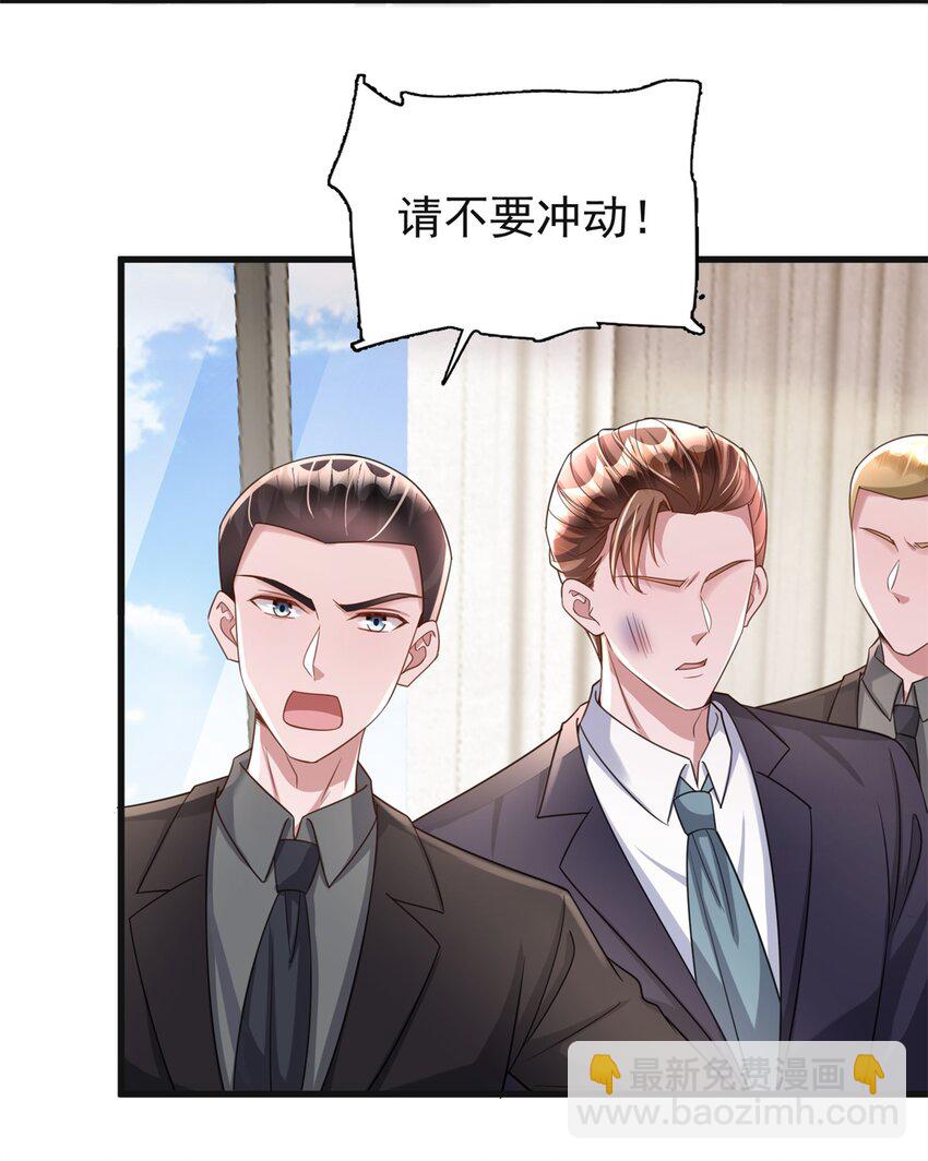 101 变成鱼给你看-第101话