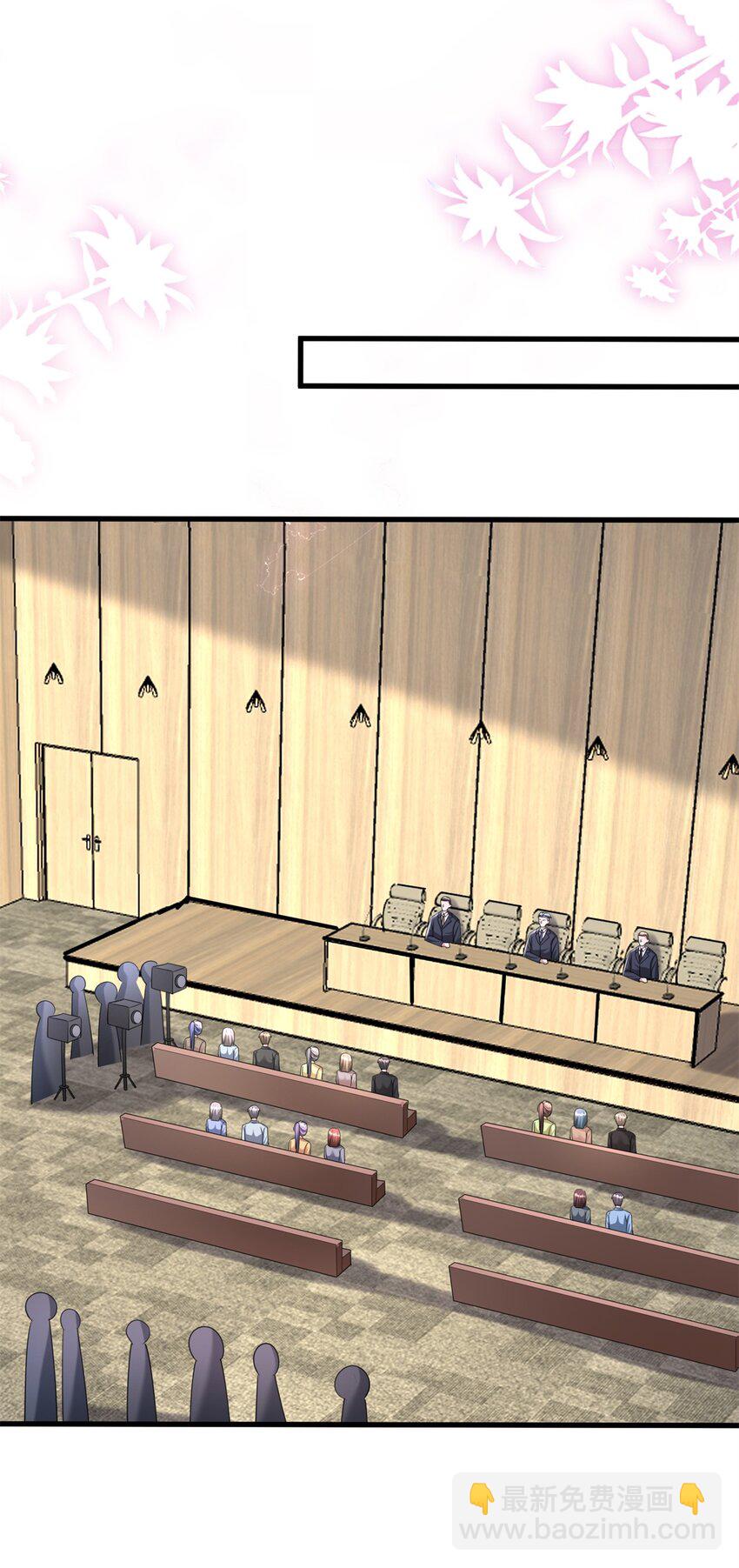 101 变成鱼给你看-第101话