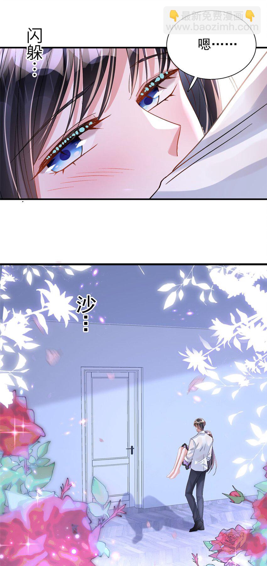 105 初夜-第105话