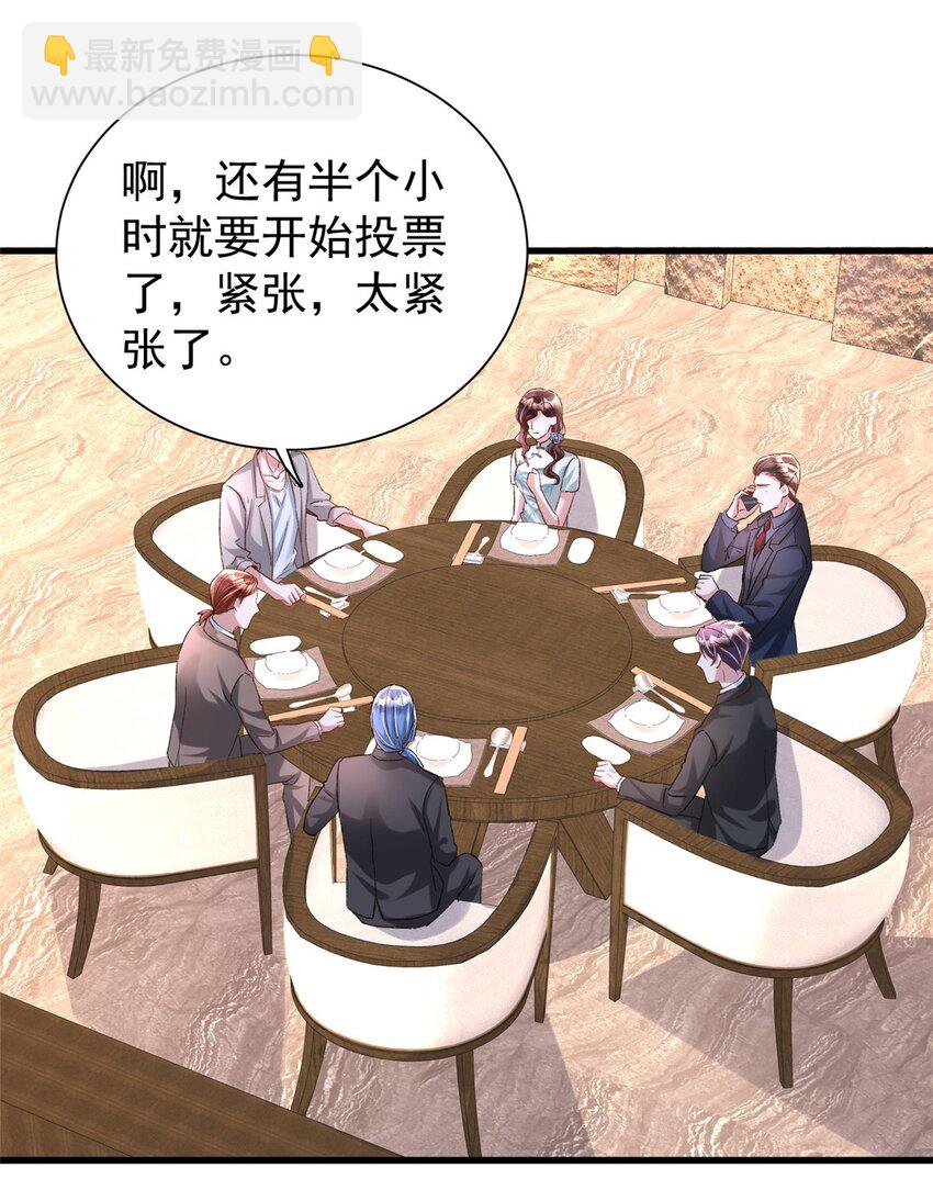 105 初夜-第105话