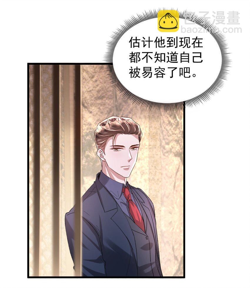 105 初夜-第105话