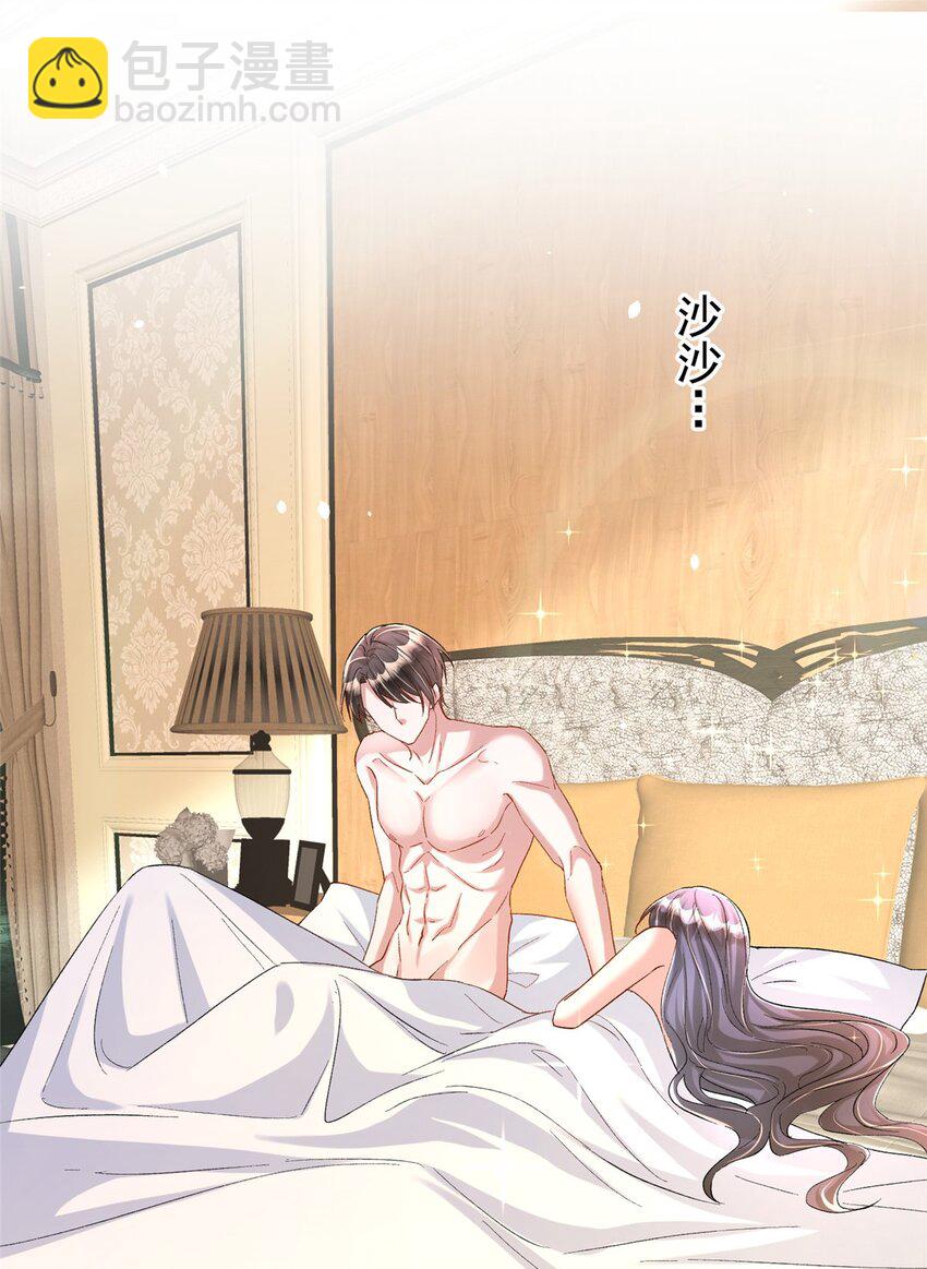 105 初夜-第105话