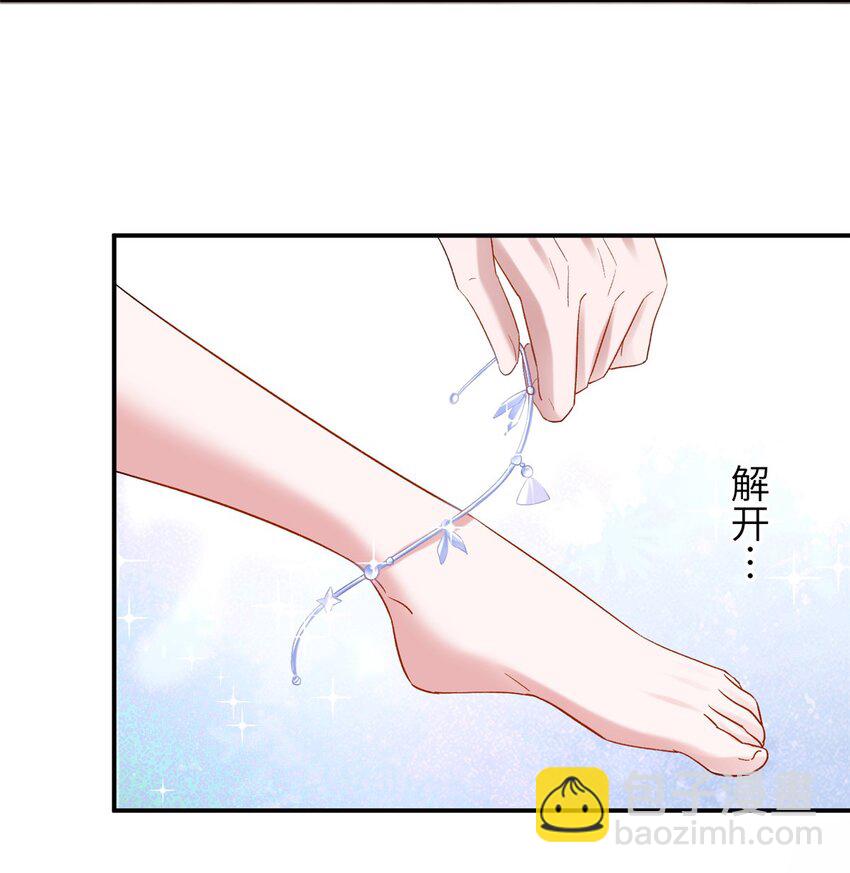 105 初夜-第105话