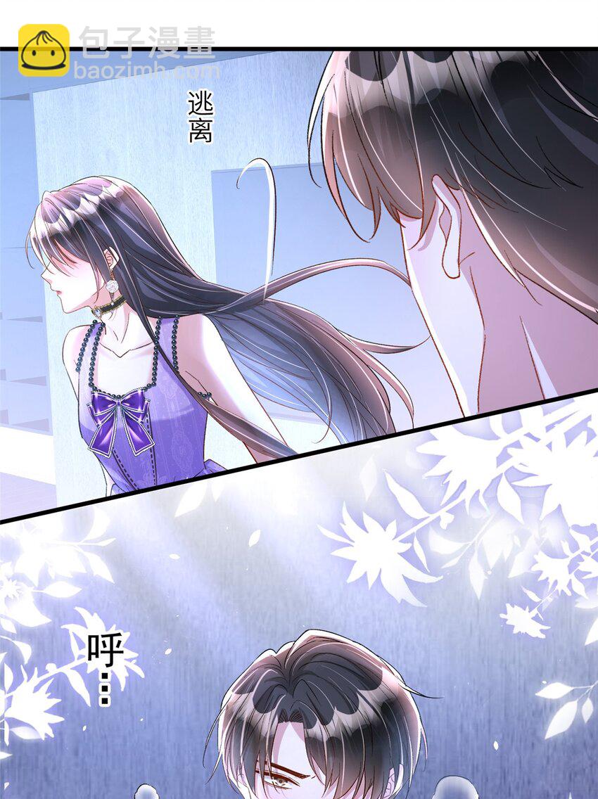 105 初夜-第105话