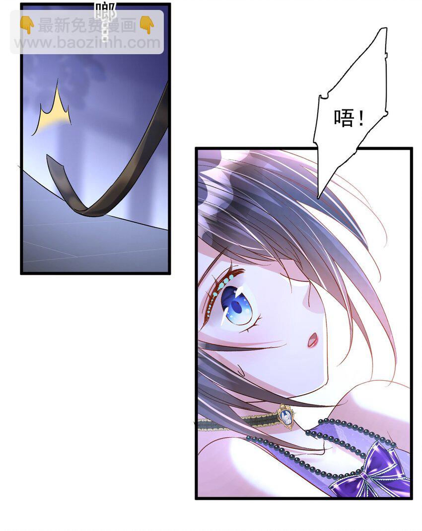 105 初夜-第105话