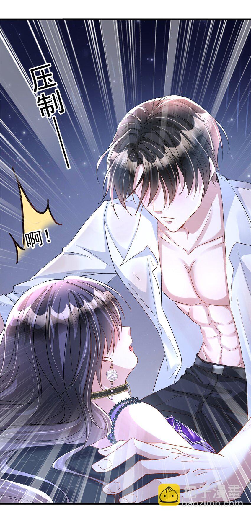 105 初夜-第105话