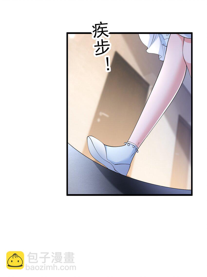 107 小满的病和夜君擎一样(1/2)-第107话