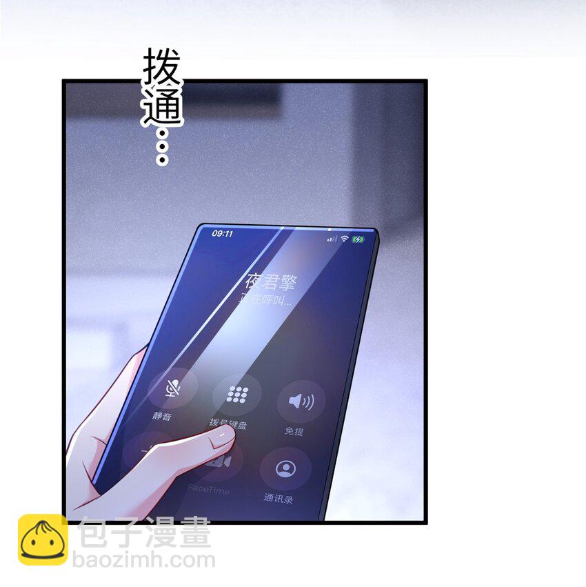 107 小满的病和夜君擎一样(1/2)-第107话