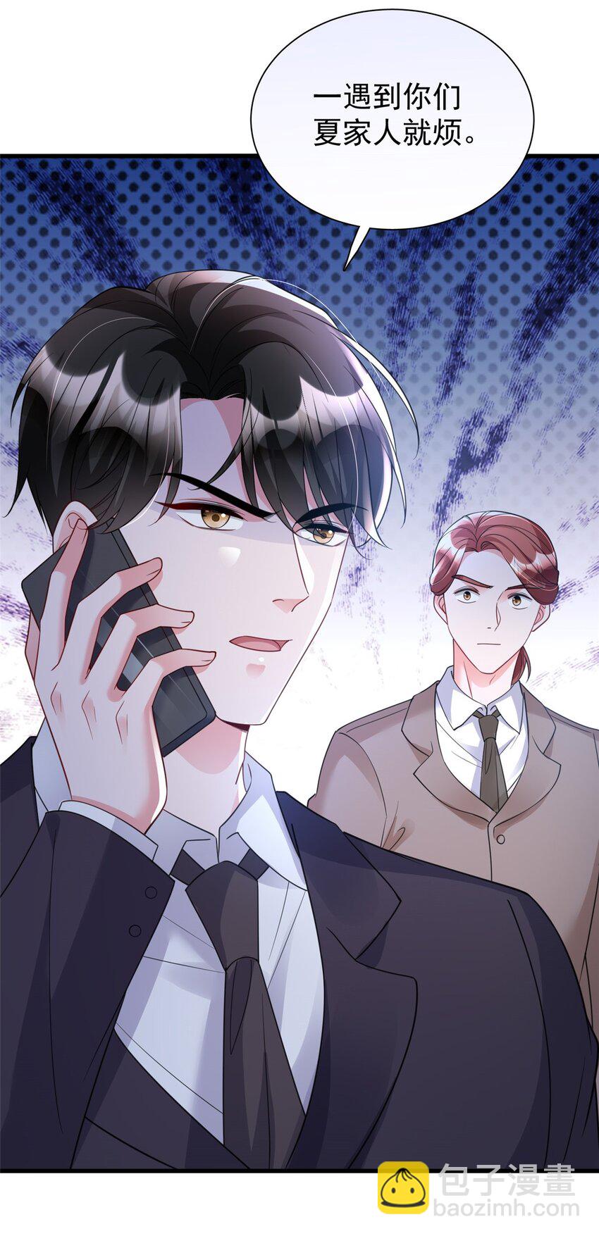 107 小满的病和夜君擎一样(1/2)-第107话