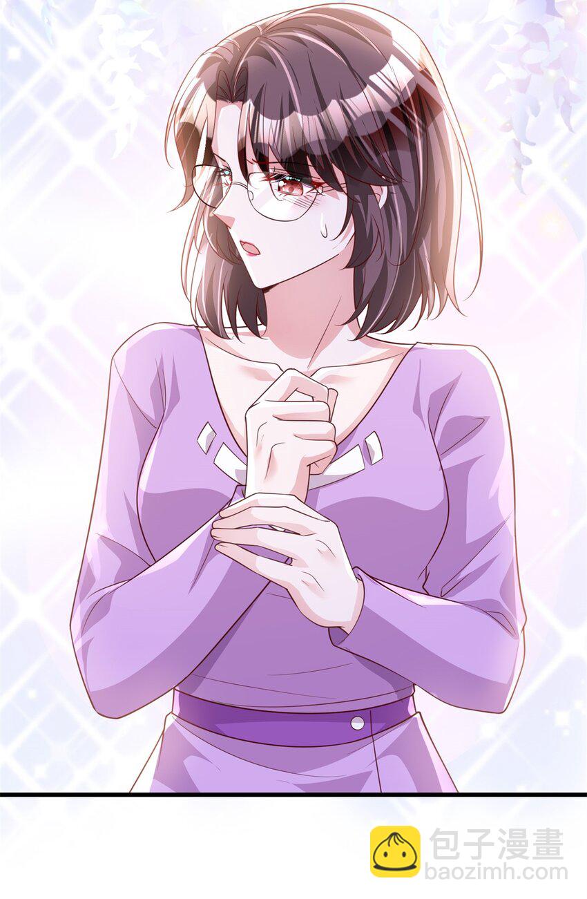 109 我们的误会还没解开呢(1/2)-第109话