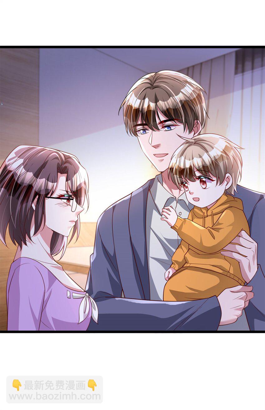 109 我们的误会还没解开呢(1/2)-第109话