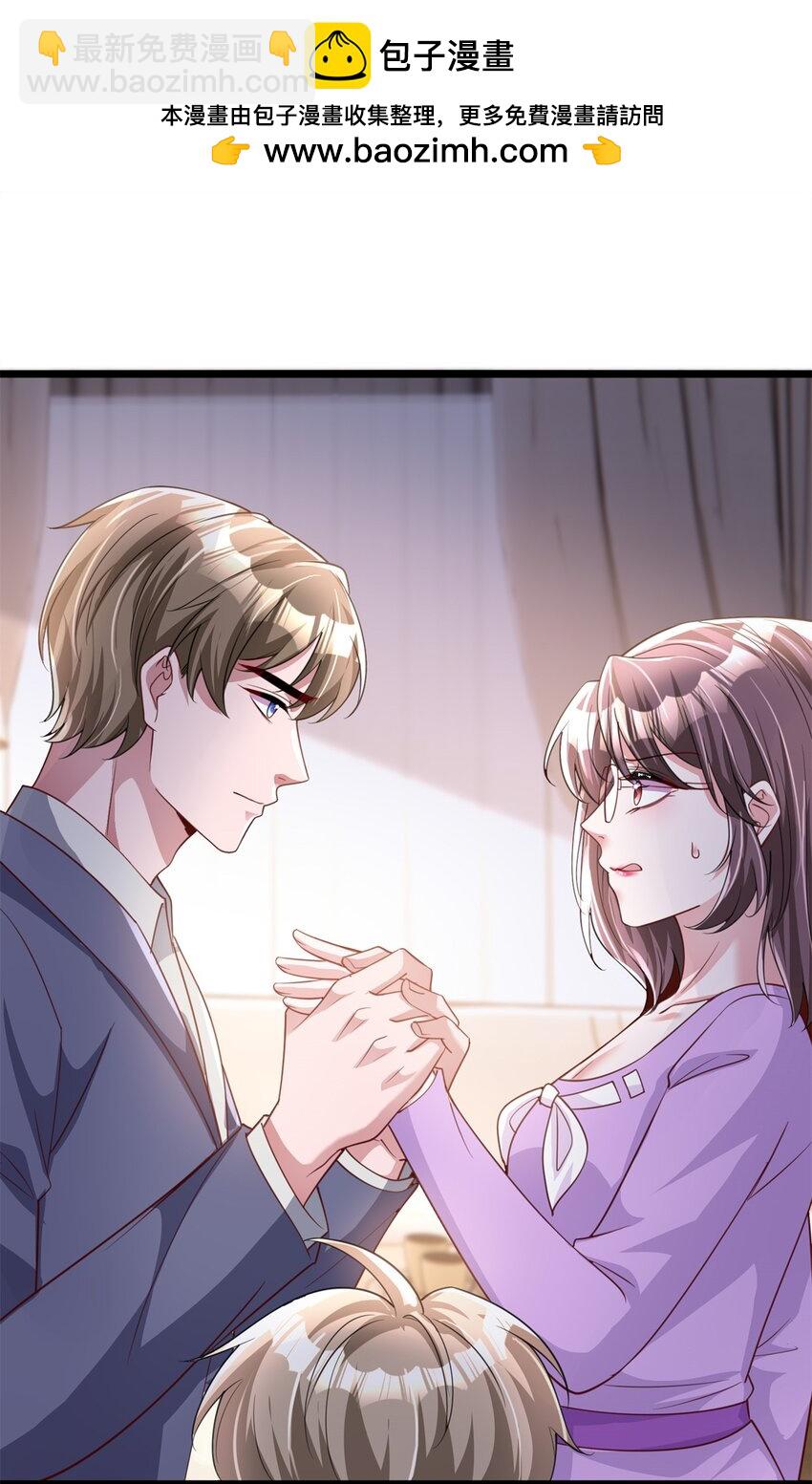 109 我们的误会还没解开呢(1/2)-第109话