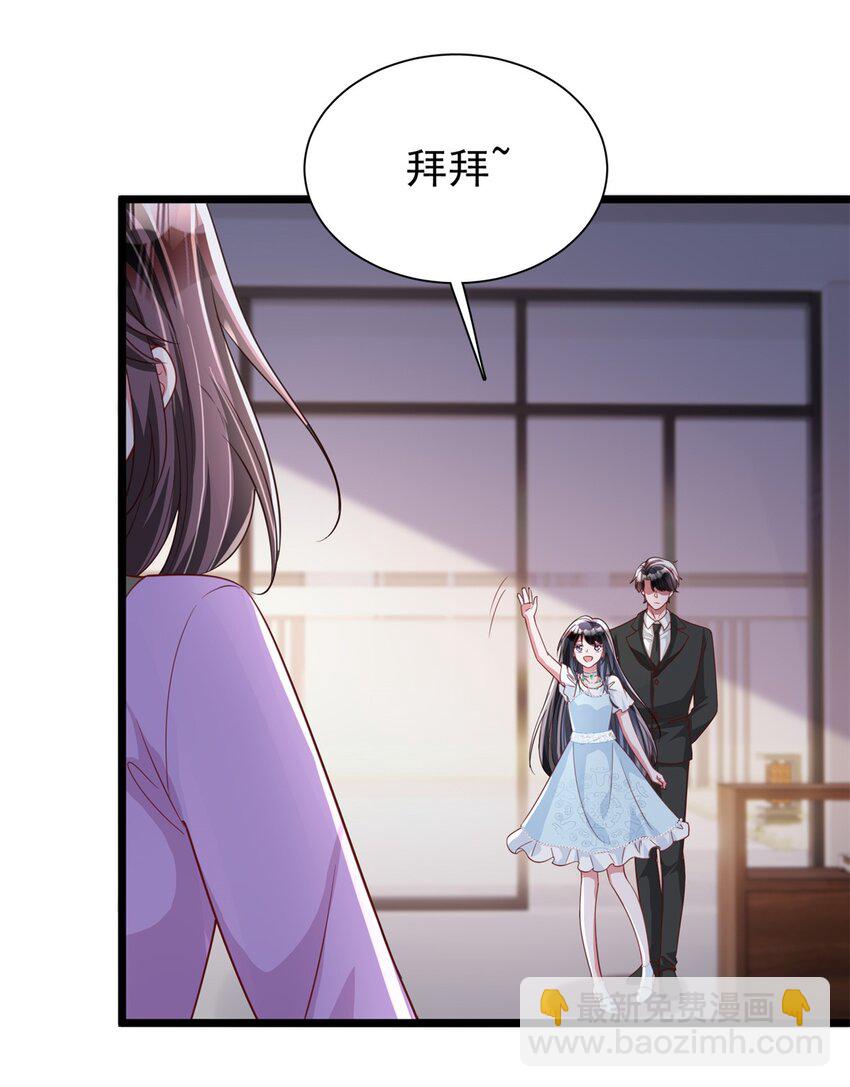 109 我们的误会还没解开呢(1/2)-第109话