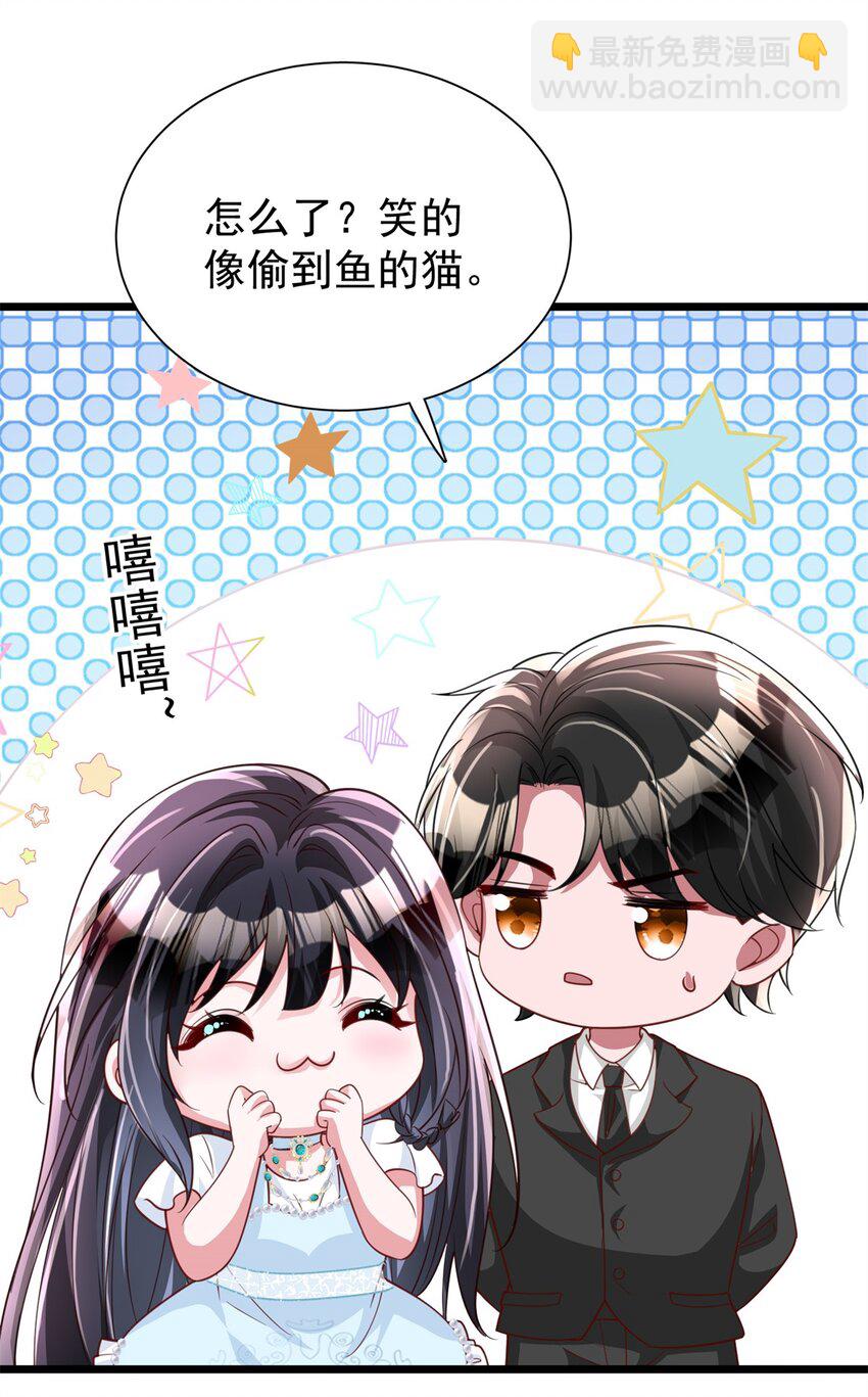 109 我们的误会还没解开呢(1/2)-第109话