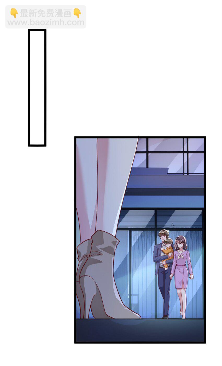 109 我们的误会还没解开呢(1/2)-第109话