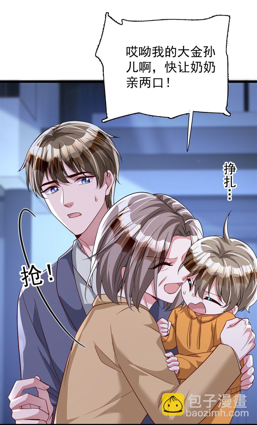 109 我们的误会还没解开呢(1/2)-第109话