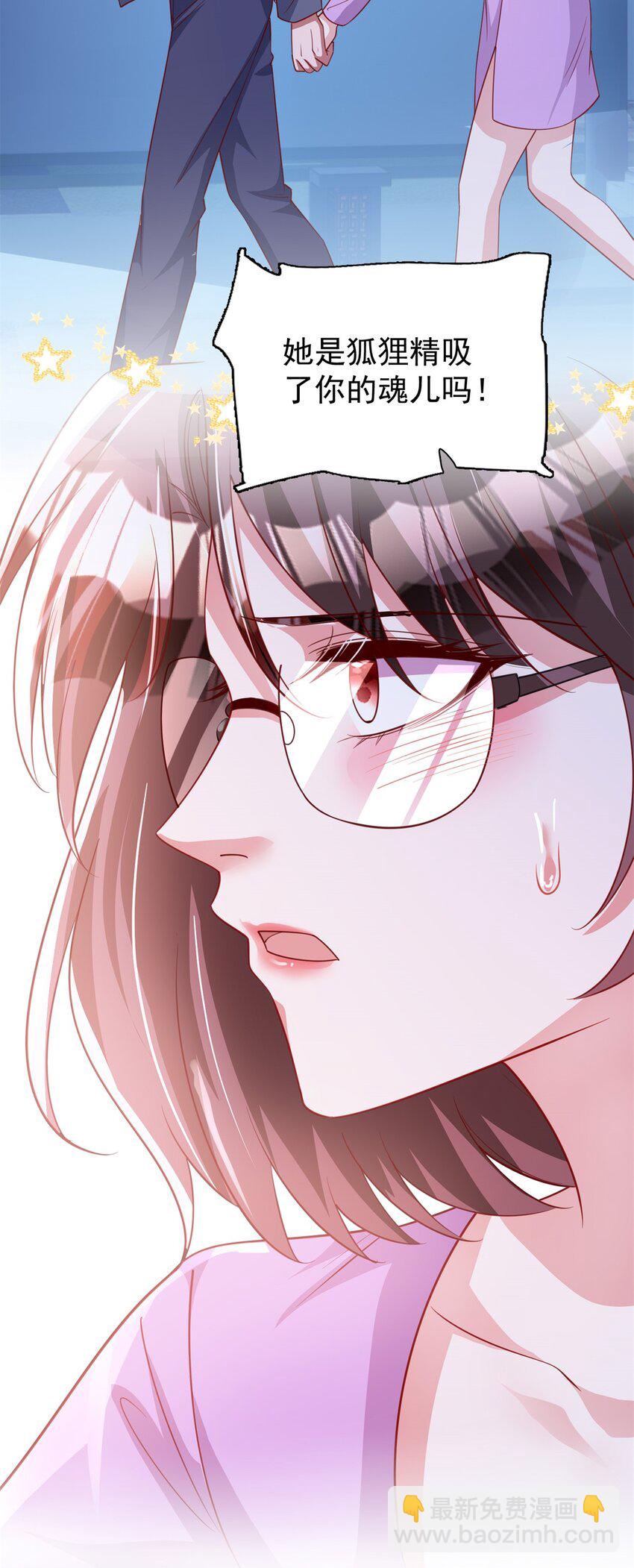 109 我们的误会还没解开呢(1/2)-第109话