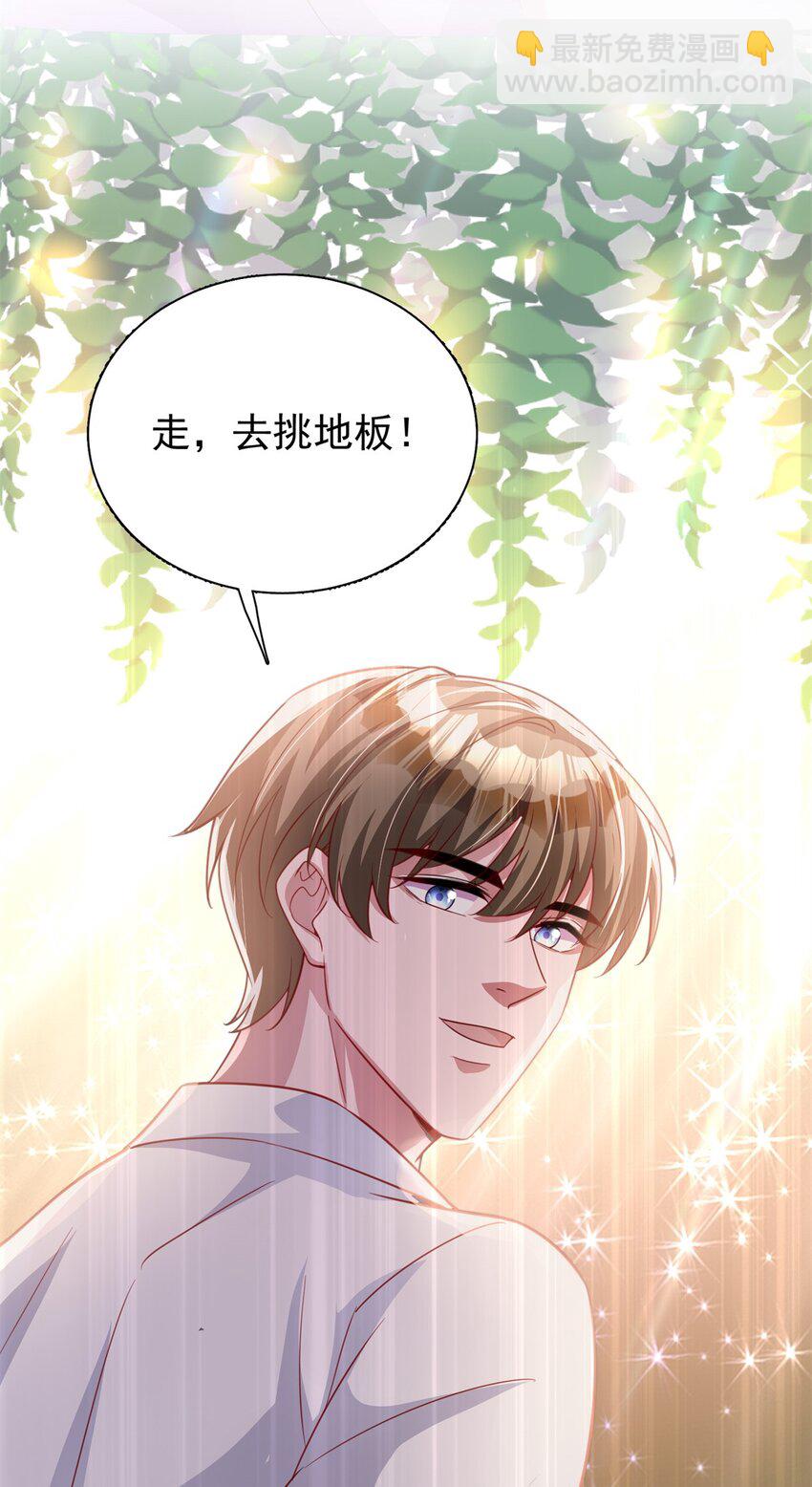 109 我们的误会还没解开呢(1/2)-第109话