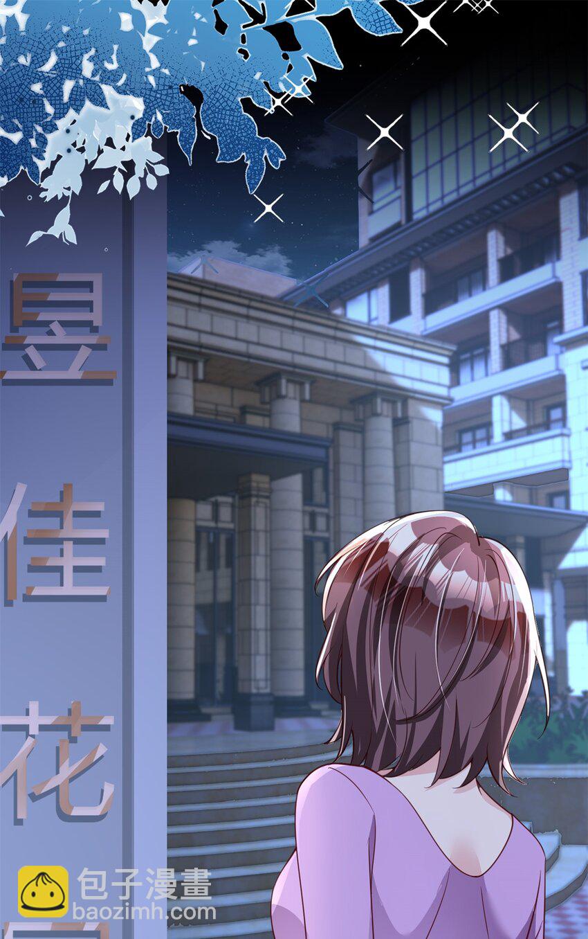 109 我们的误会还没解开呢(1/2)-第109话