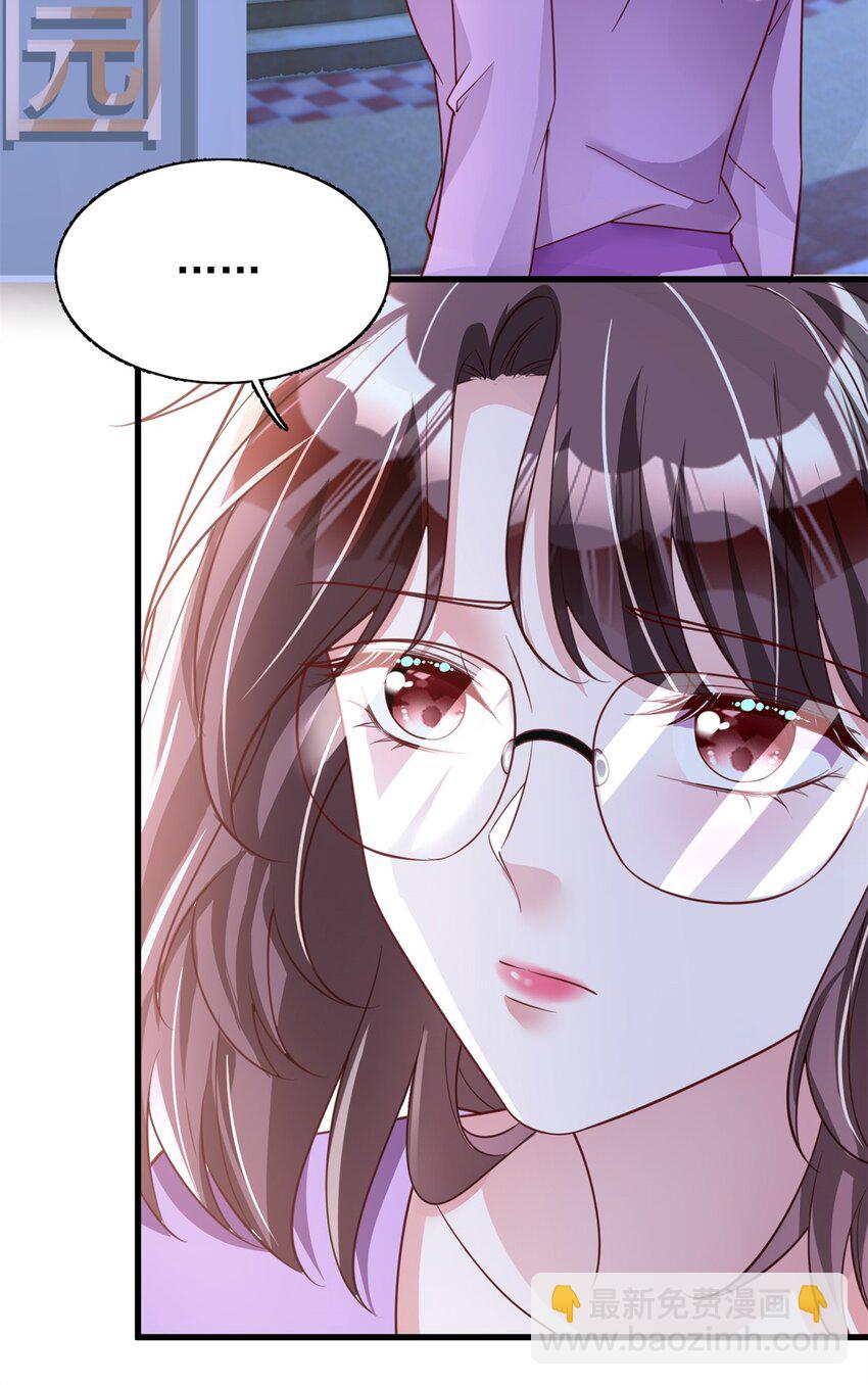 109 我们的误会还没解开呢(1/2)-第109话