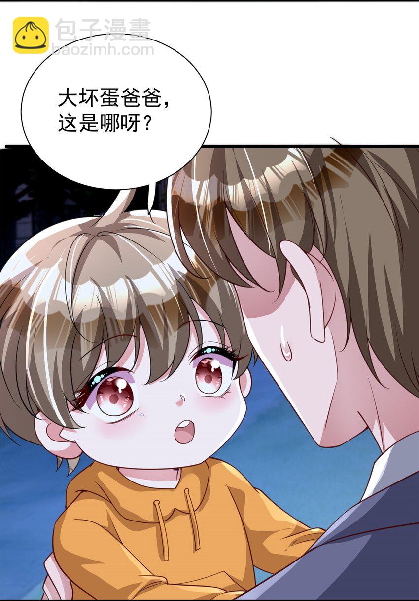 109 我们的误会还没解开呢(1/2)-第109话