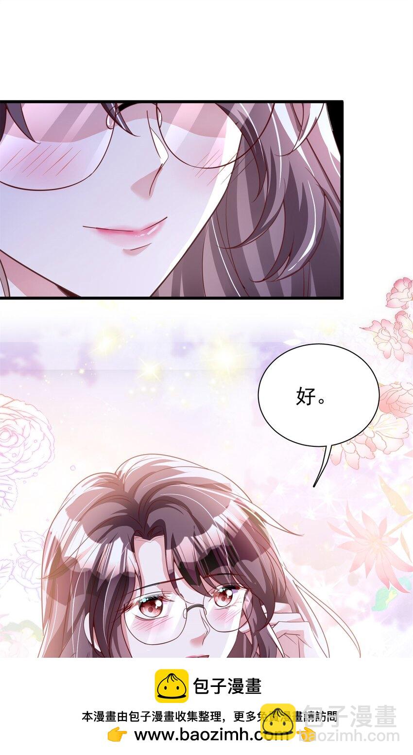 109 我们的误会还没解开呢(1/2)-第109话