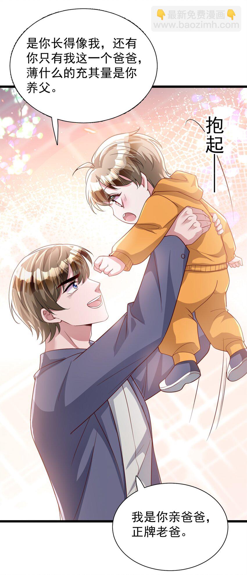 109 我们的误会还没解开呢(1/2)-第109话