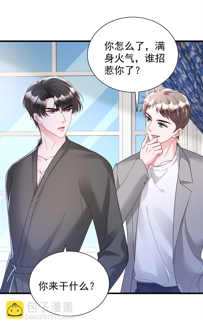 111 你怎么出现的这么晚！-第111话