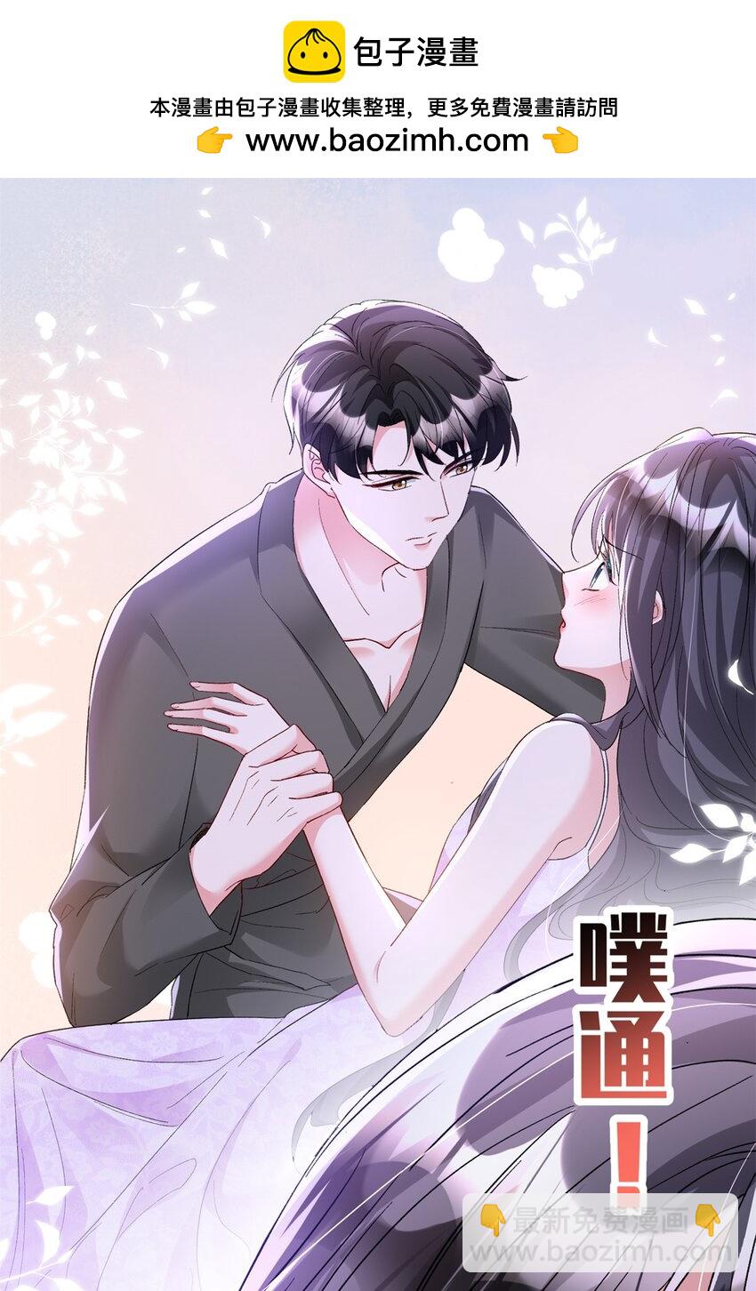 111 你怎么出现的这么晚！-第111话