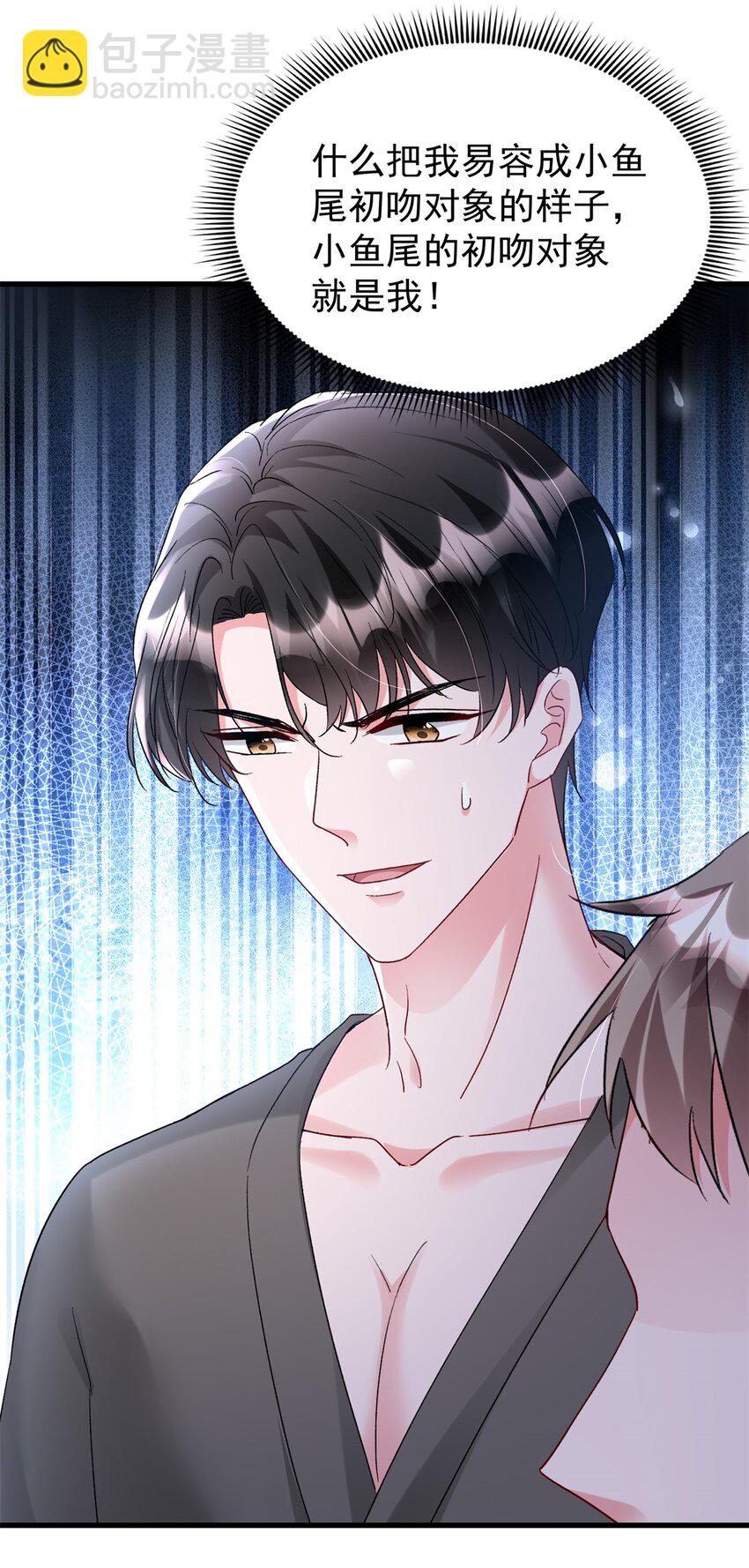 111 你怎么出现的这么晚！-第111话