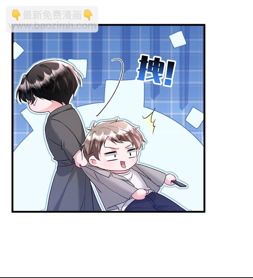 111 你怎么出现的这么晚！-第111话