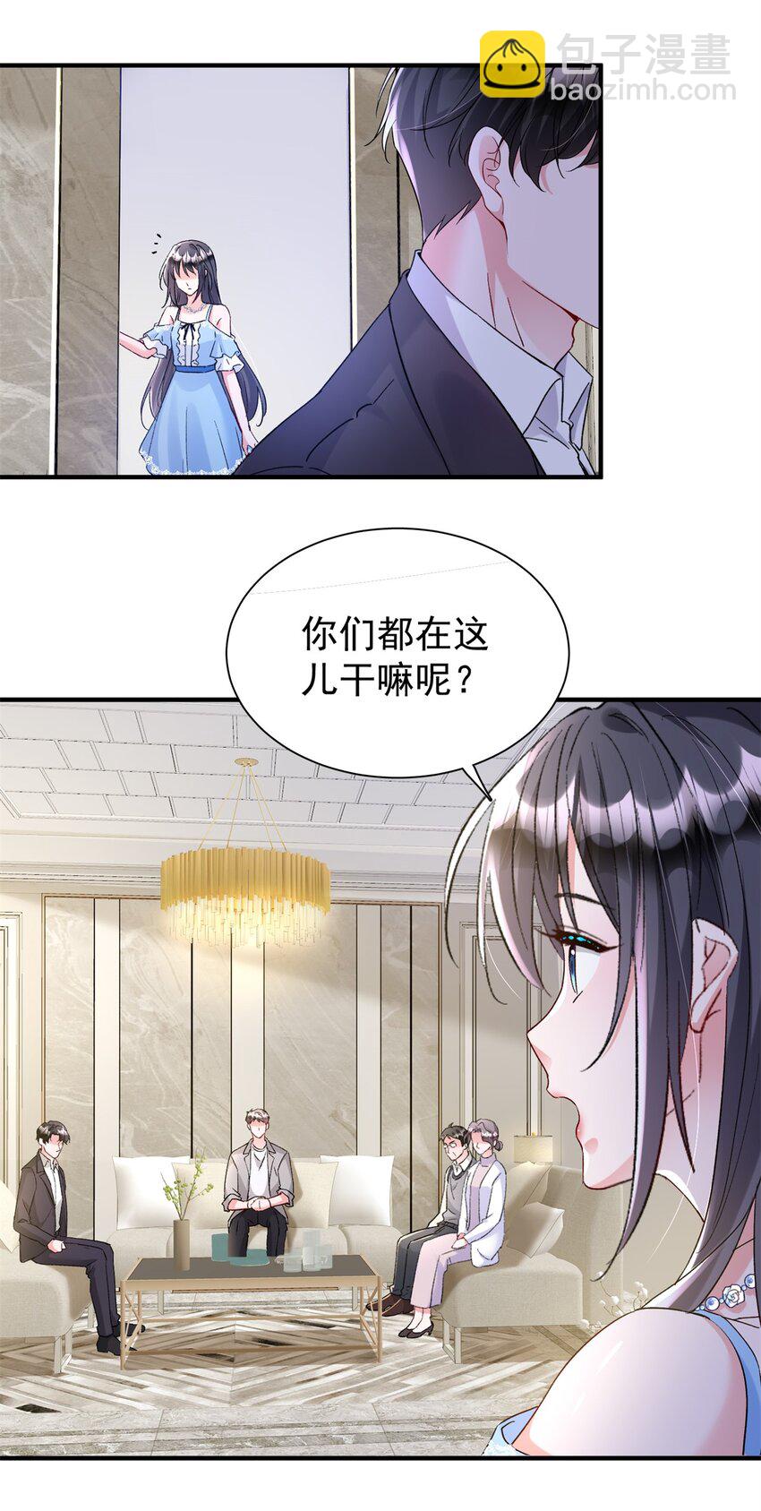 111 你怎么出现的这么晚！-第111话