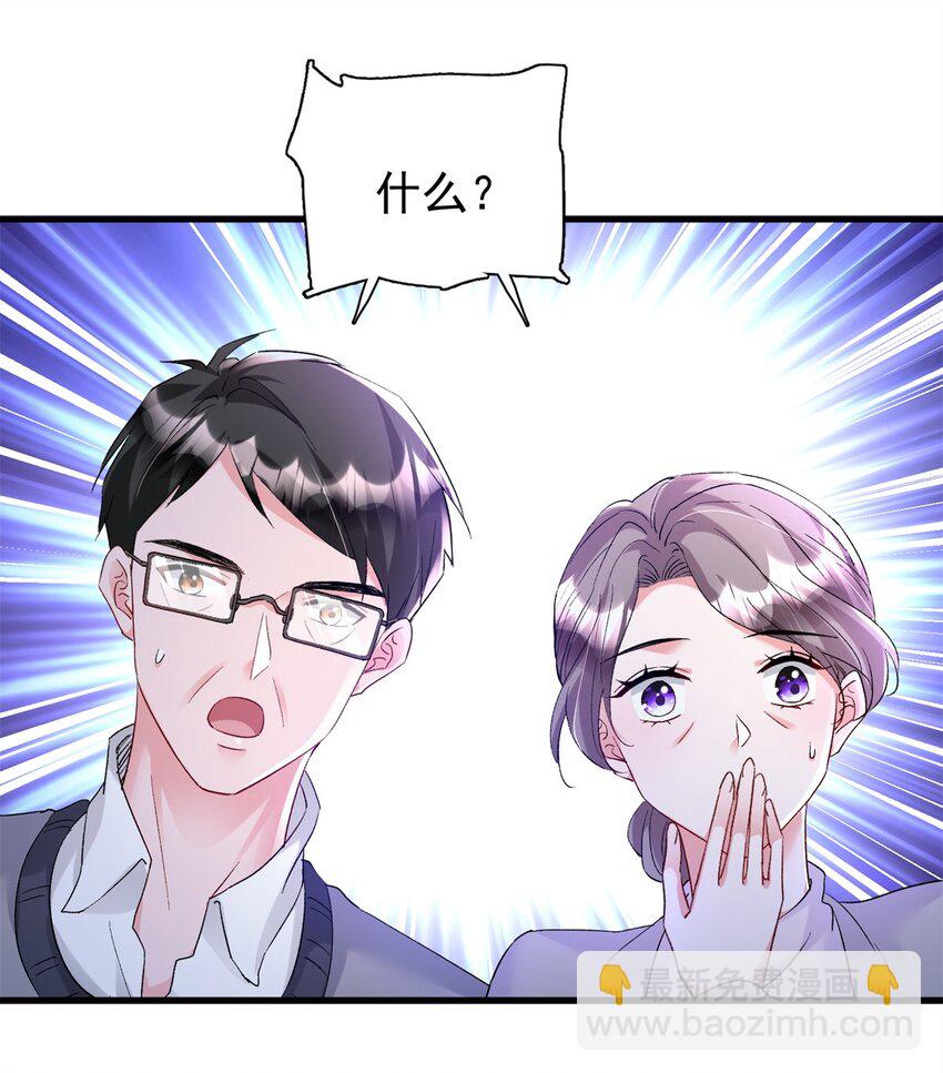 111 你怎么出现的这么晚！-第111话