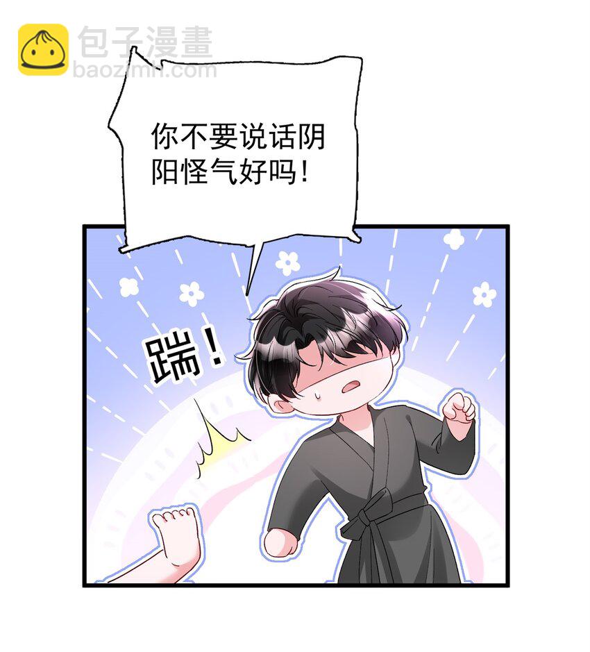 111 你怎么出现的这么晚！-第111话