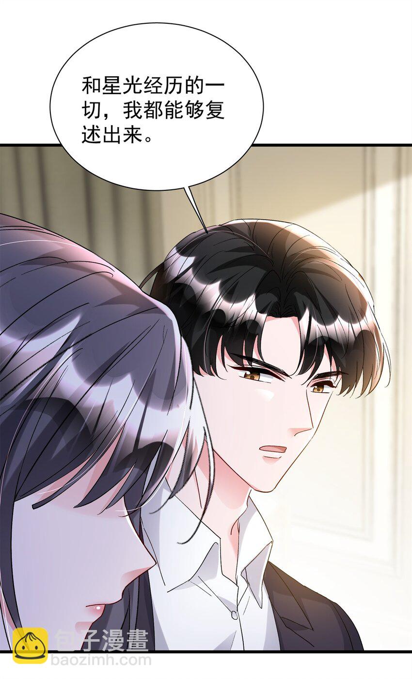 111 你怎么出现的这么晚！-第111话