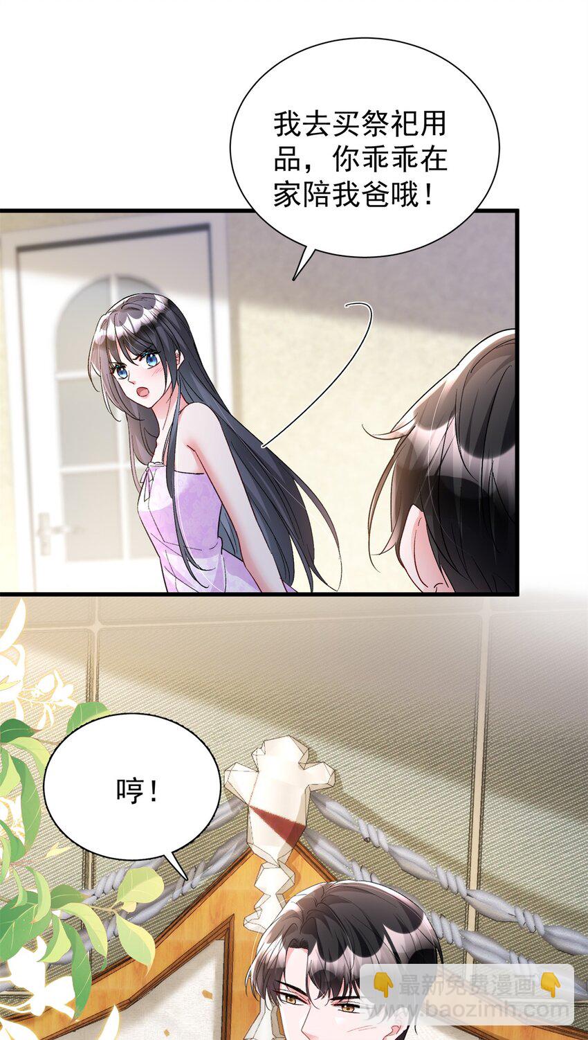 111 你怎么出现的这么晚！-第111话