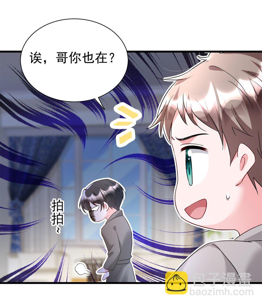 111 你怎么出现的这么晚！-第111话