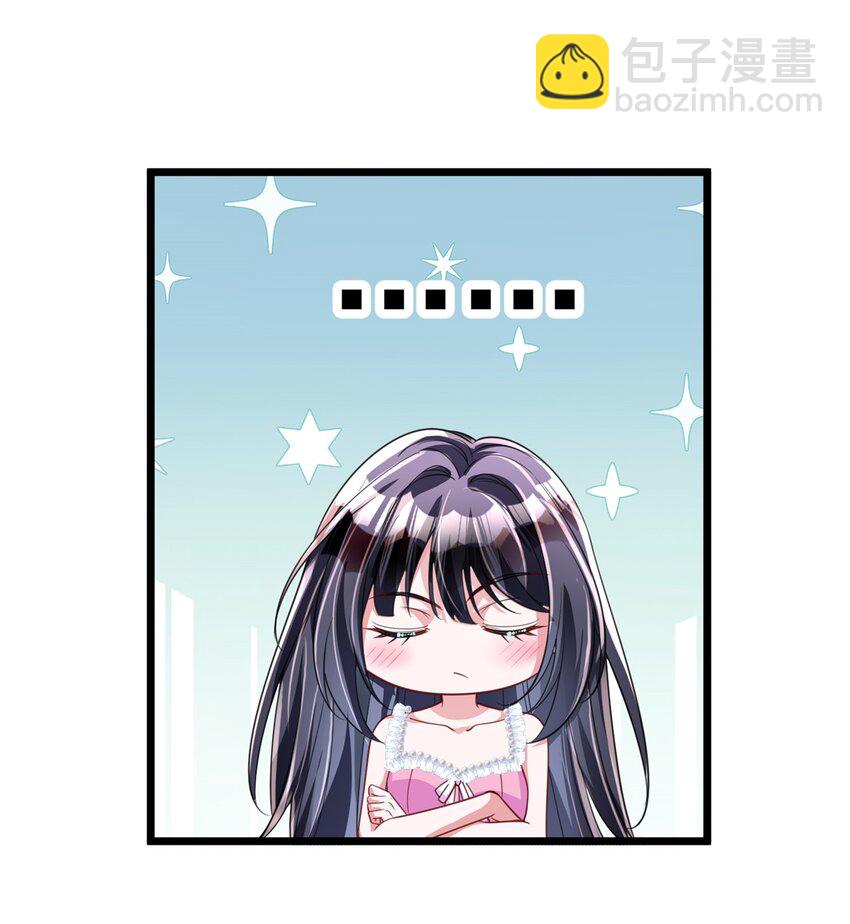 113 史上最好养的美人鱼(1/2)-第113话