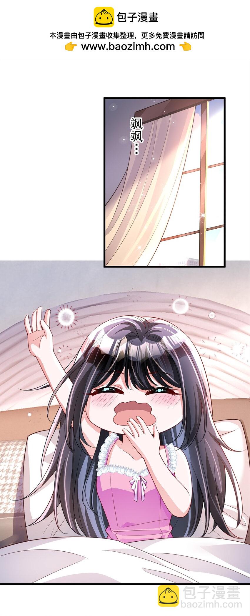 113 史上最好养的美人鱼(1/2)-第113话