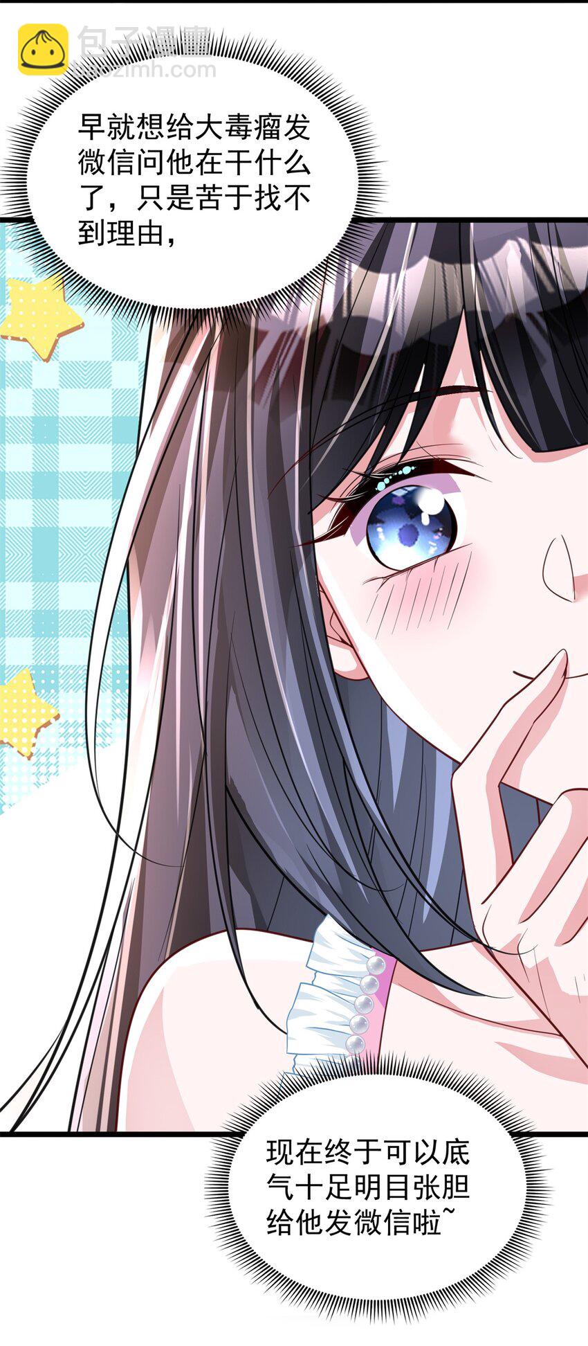 113 史上最好养的美人鱼(1/2)-第113话