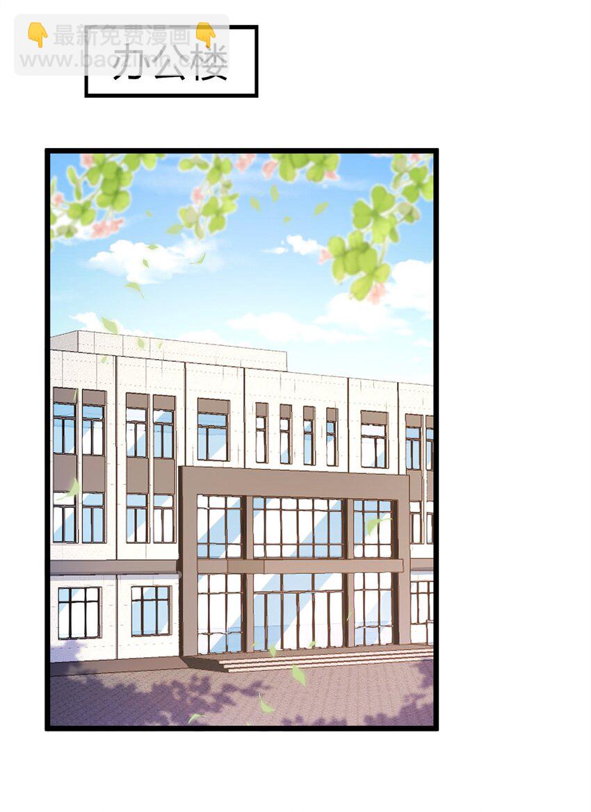 113 史上最好养的美人鱼(1/2)-第113话