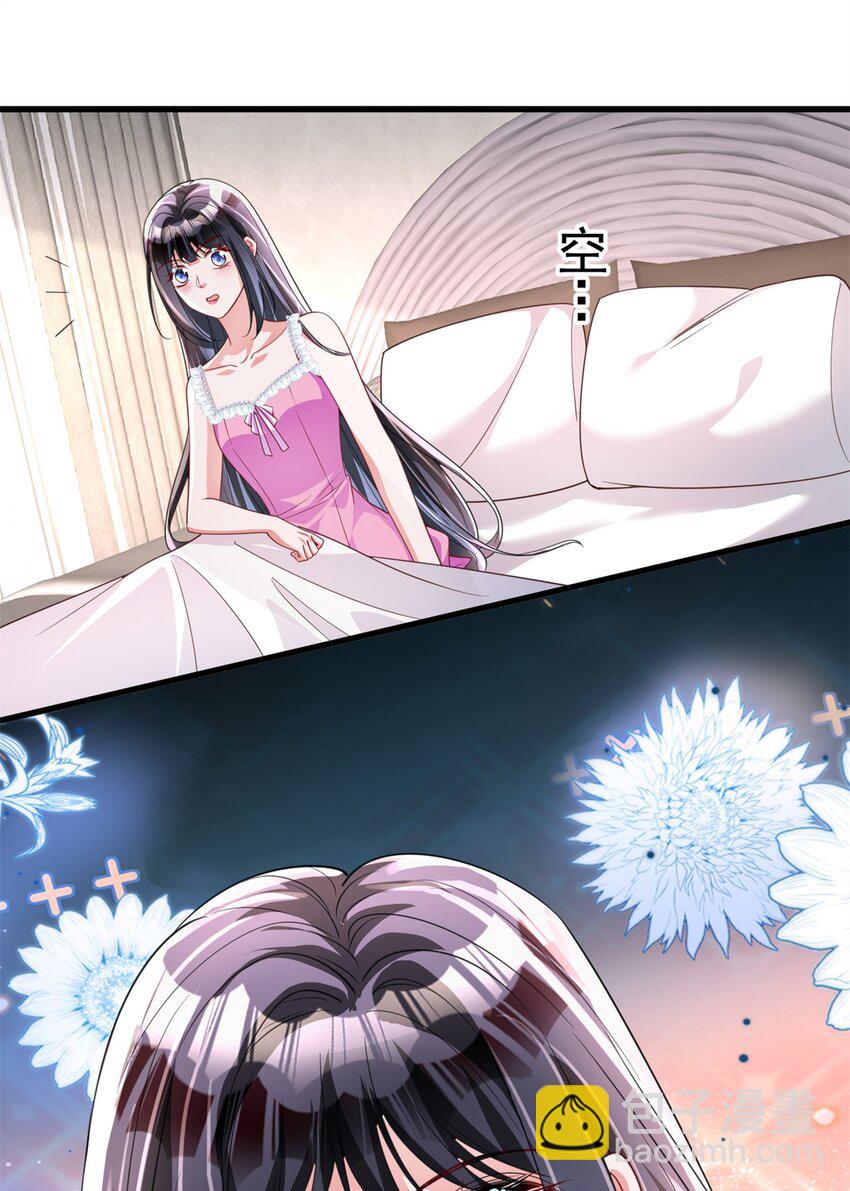 113 史上最好养的美人鱼(1/2)-第113话