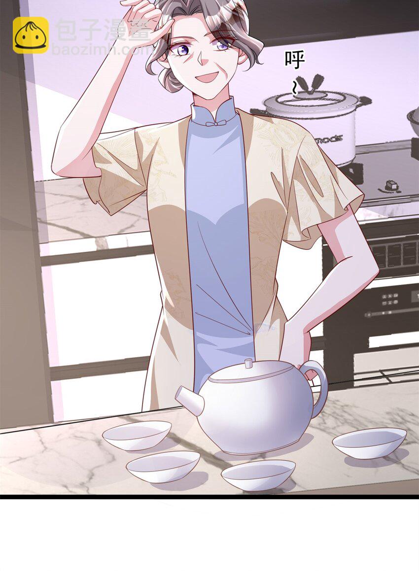 113 史上最好养的美人鱼(1/2)-第113话